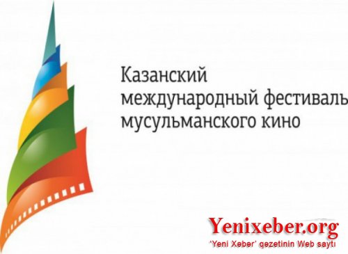 Azərbaycan filmi beynəlxalq kino festivalında