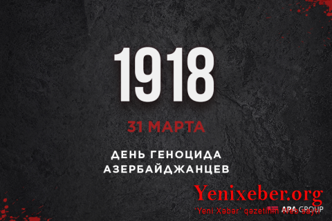 Прошло 103 года со дня геноцида, учиненного армянами против азербайджанцев