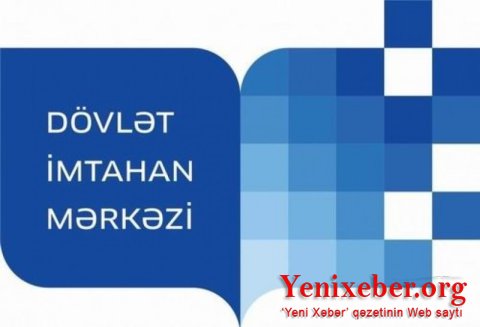 В Азербайджане объявлены результаты вступительных экзаменов по I и IV группам специальностей