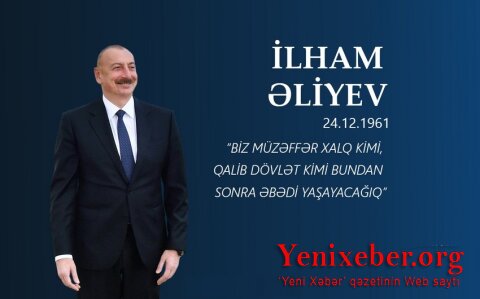 Сегодня день рождения Верховного главнокомандующего Ильхама Алиева