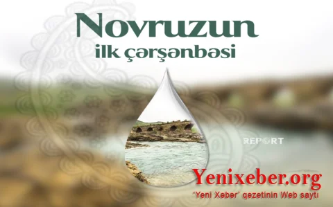 Сегодня в Азербайджане отмечают первый вторник Новруза
