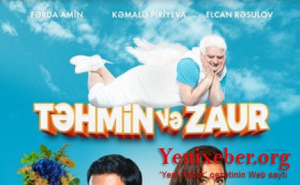 “Təhmin və Zaur” filminin təqdimatı keçiriləcək