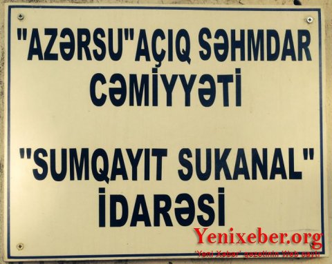 “Xəzər Bağları”nda 