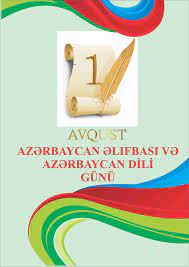 Azərbaycan Əlifbası və Azərbaycan Dili Günüdür-