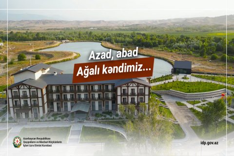 Ağalı kəndi -